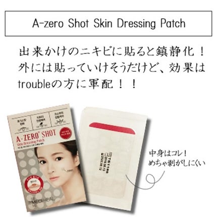 A-zero Shot Trouble Dressing Spot Patch/MEDIHEAL/シートマスク・パックを使ったクチコミ(3枚目)