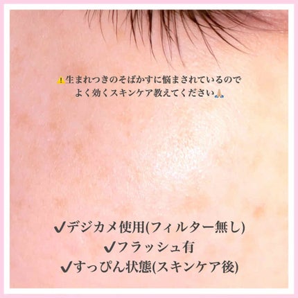 天然こんにゃくパフ/DAISO/その他スキンケアグッズを使ったクチコミ(2枚目)