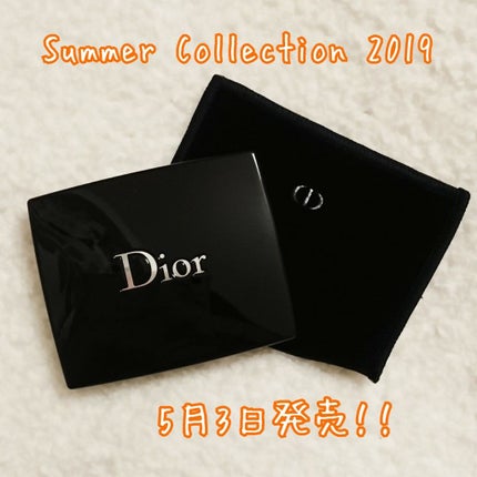 サンク クルール<ワイルド アース>/Dior/アイシャドウパレットを使ったクチコミ(4枚目)