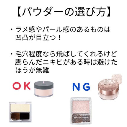 フローレス フィット/COVERMARK/クリーム・エマルジョンファンデーションを使ったクチコミ(5枚目)