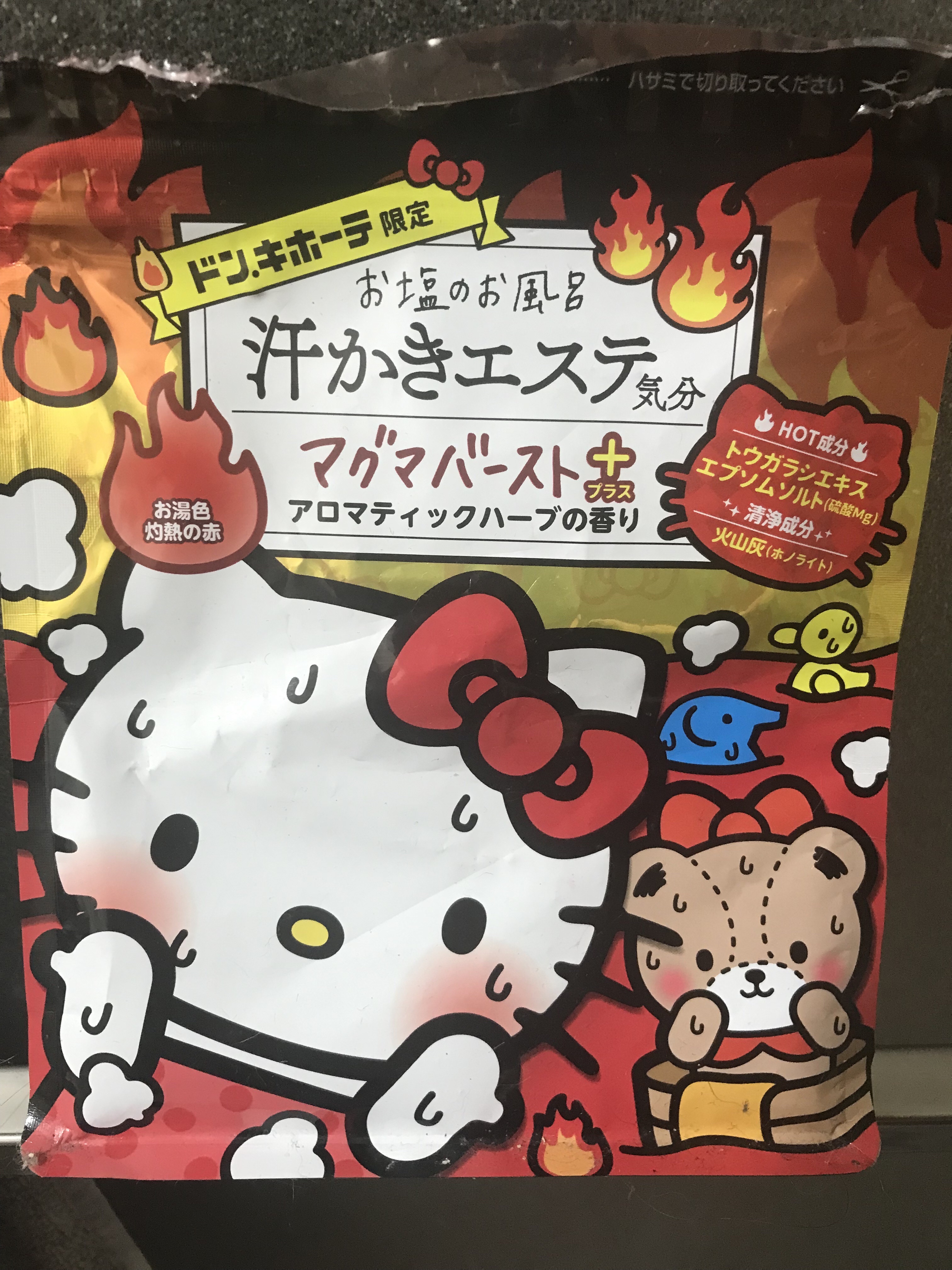 汗かきエステ気分 マグマバースト/マックス/無機塩系入浴剤を使ったクチコミ（1枚目）