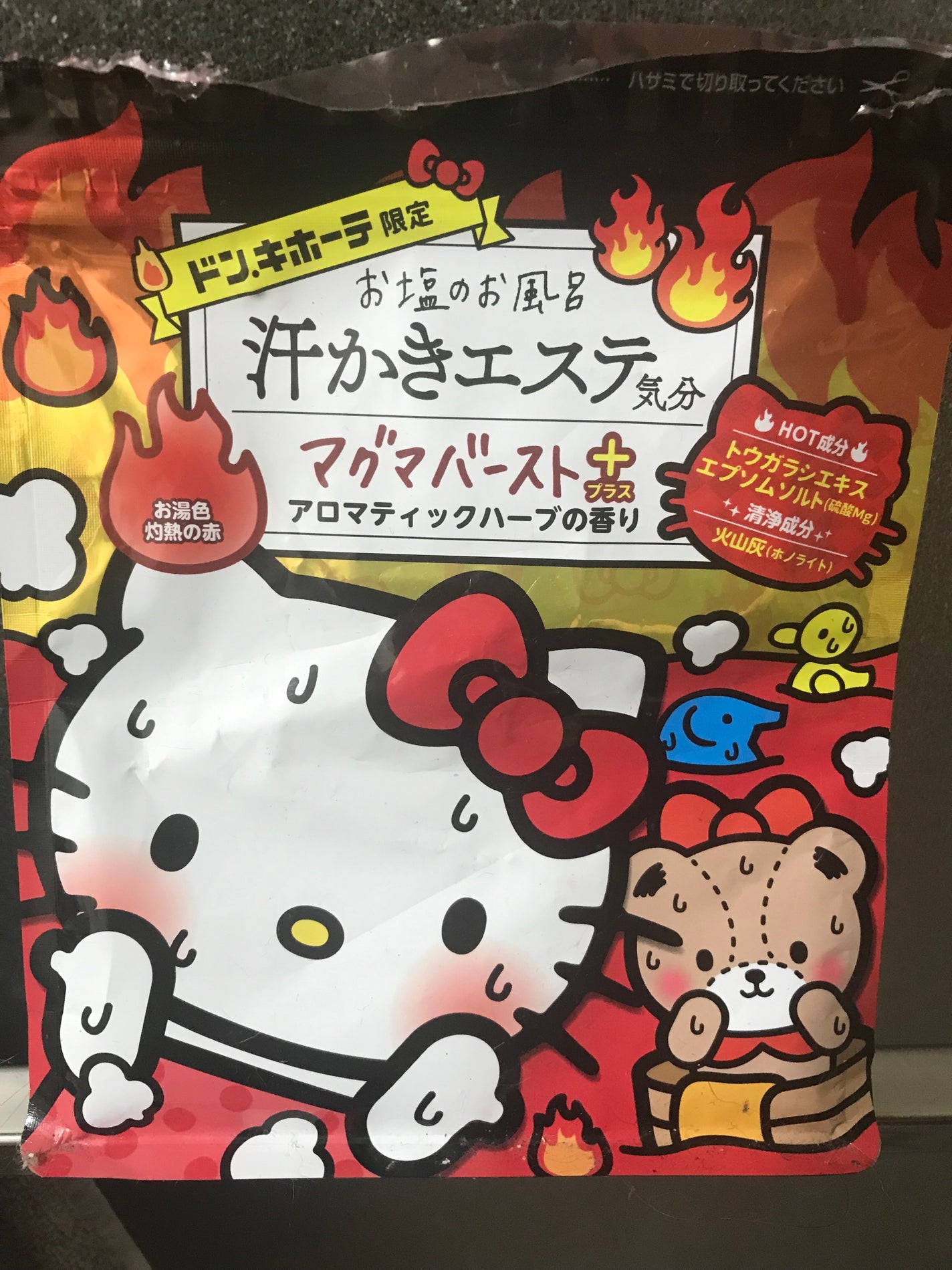 汗かきエステ気分 マグマバースト/マックス/無機塩系入浴剤を使ったクチコミ(1枚目)