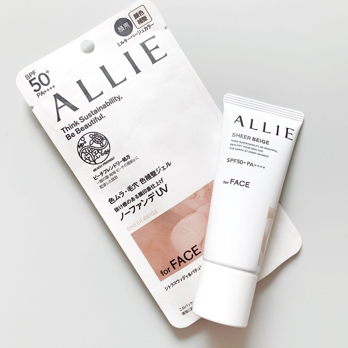 クロノビューティ トーンアップUV 03 シアーエクリュ/アリィー/日焼け止めクリームを使ったクチコミ（1枚目）