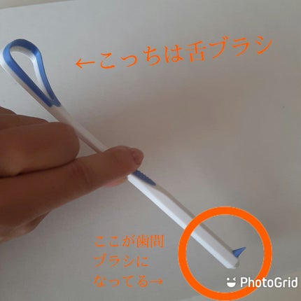 歯みがきナップ/ピジョン/その他オーラルケアを使ったクチコミ(3枚目)