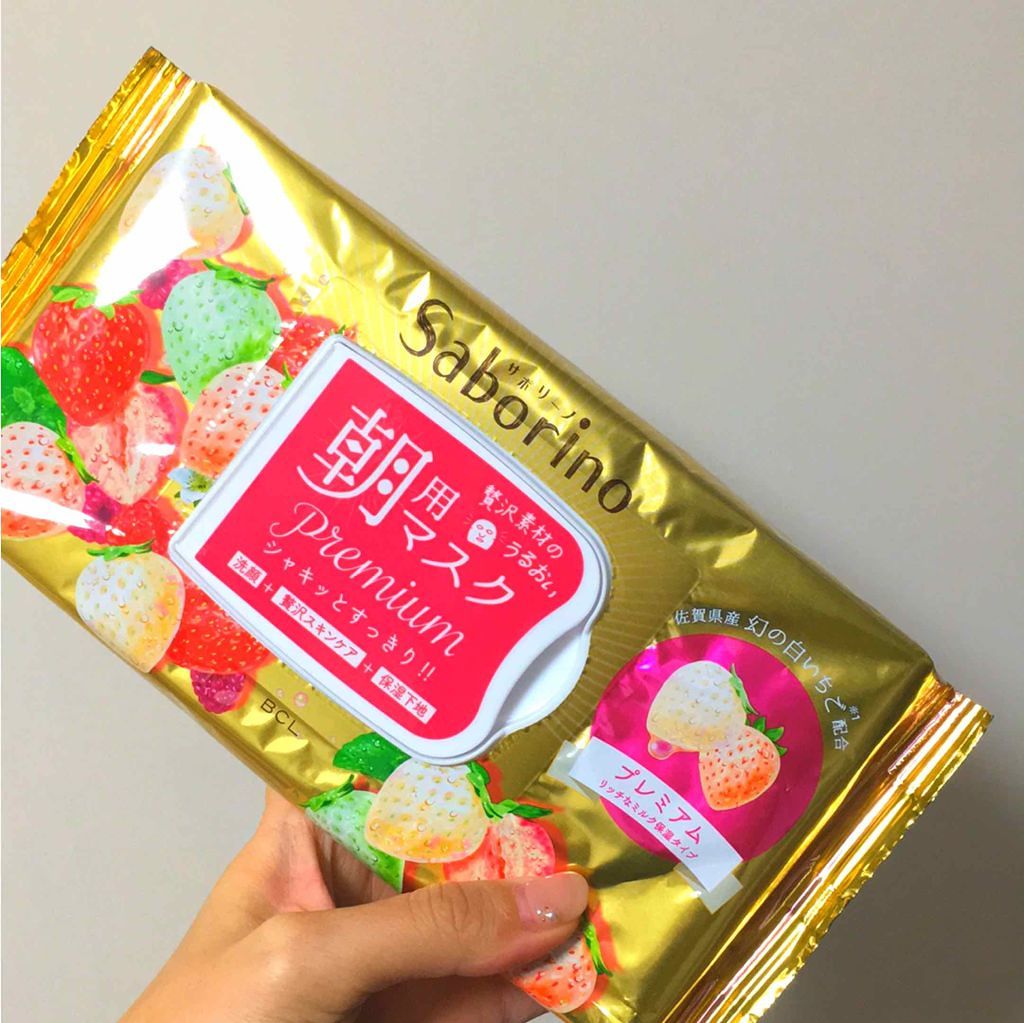 目ざまシート プレミアム 青みかん/サボリーノ/シートマスク・パックを使ったクチコミ(2枚目)