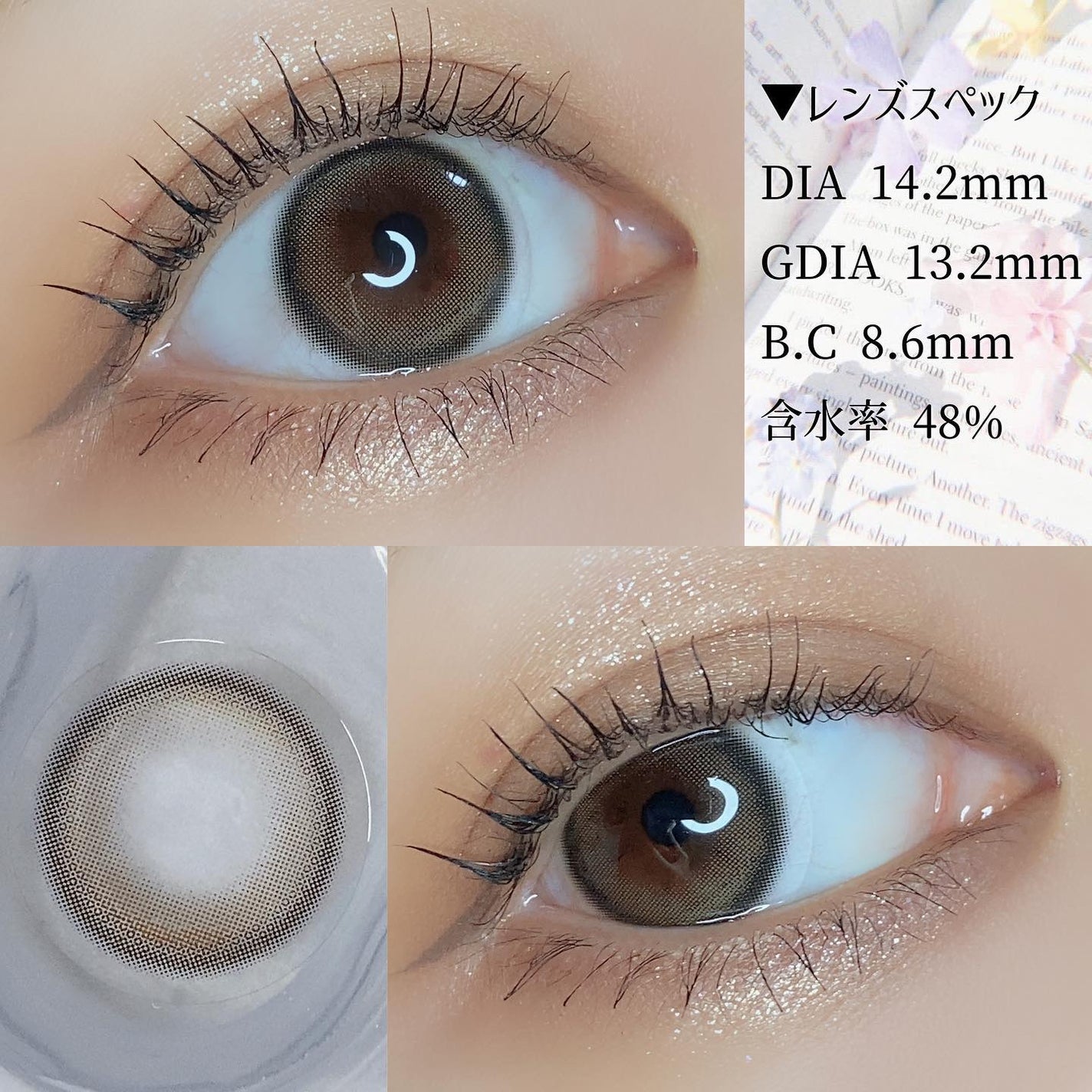 ブラーリング/OLOLA/カラーコンタクトレンズを使ったクチコミ(3枚目)