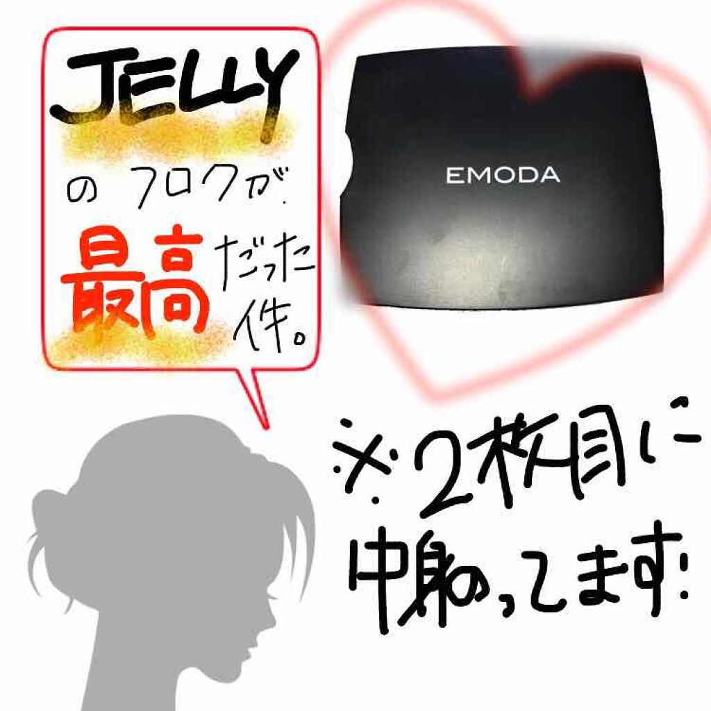 JELLY 2019年1月号/JELLY/雑誌を使ったクチコミ(1枚目)