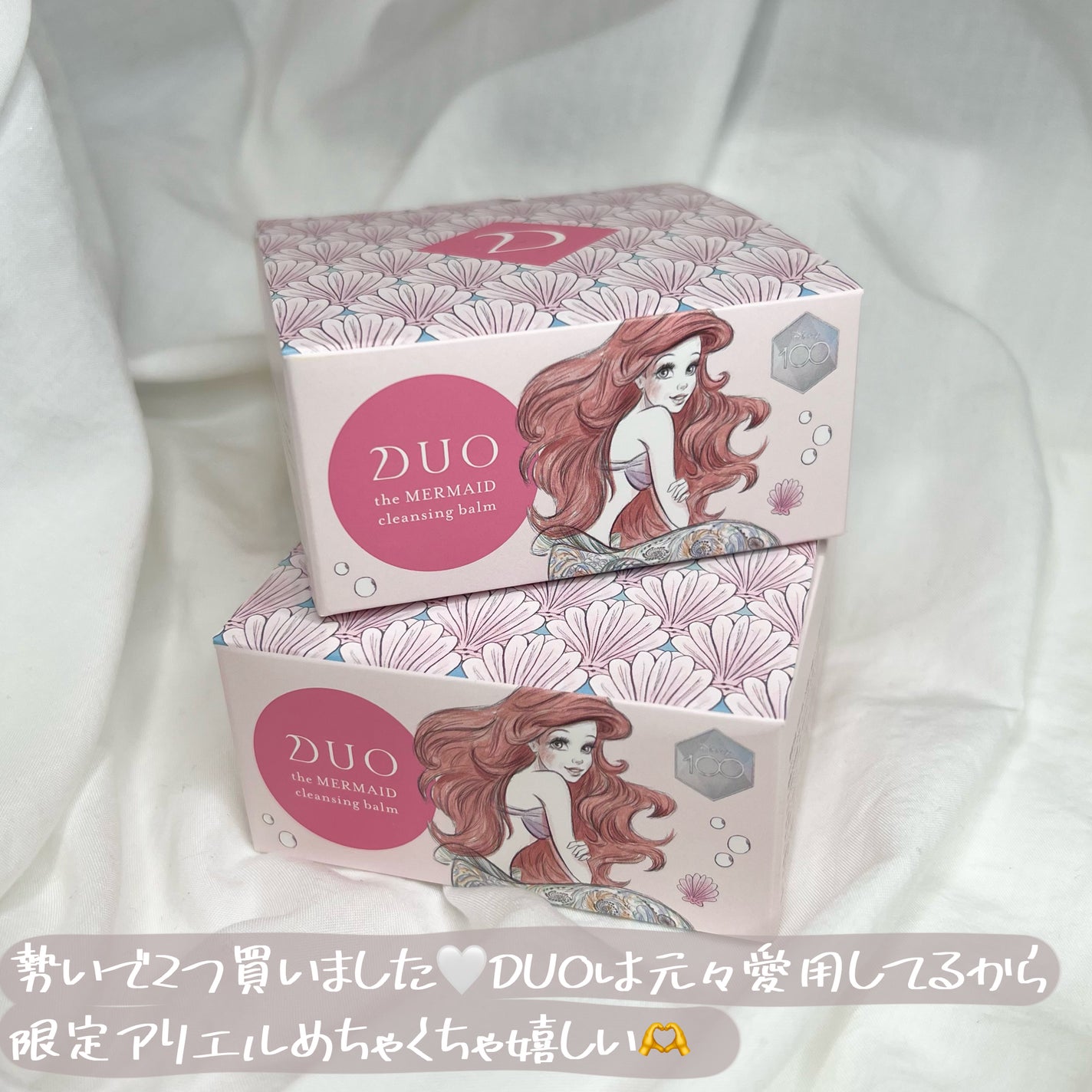 デュオ ザ マーメイド クレンジングバーム/DUO/クレンジングバームを使ったクチコミ(7枚目)