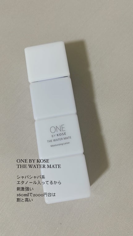 ザ ウォーター メイト/ONE BY KOSE/化粧水を使ったクチコミ(1枚目)