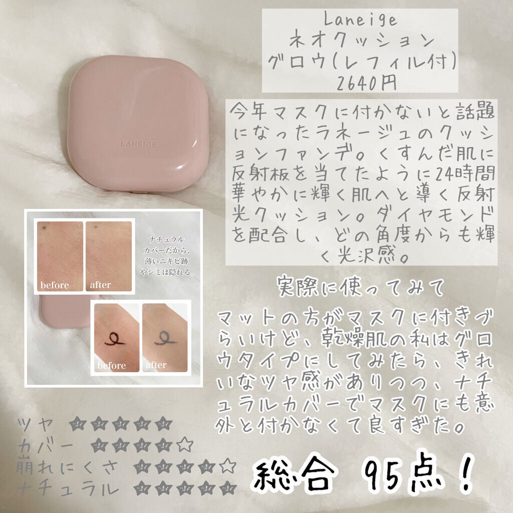 UVãã«ã¯/ïŒbe/æ¥çŒãæ¢ãã»UVã±ã¢ã䜿ã£ãã¯ãã³ãïŒ3æç®ïŒ