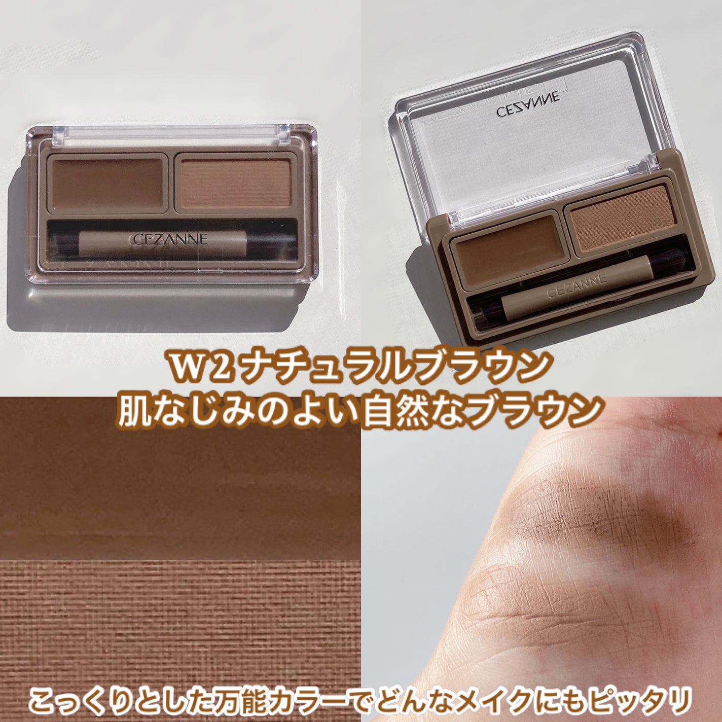 ジェルアイライナー/CEZANNE/ジェルアイライナーを使ったクチコミ(5枚目)