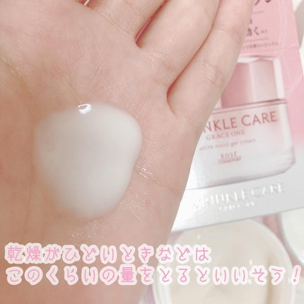 リンクルケア ホワイト モイストジェルクリーム/グレイスワン/オールインワン化粧品を使ったクチコミ(4枚目)