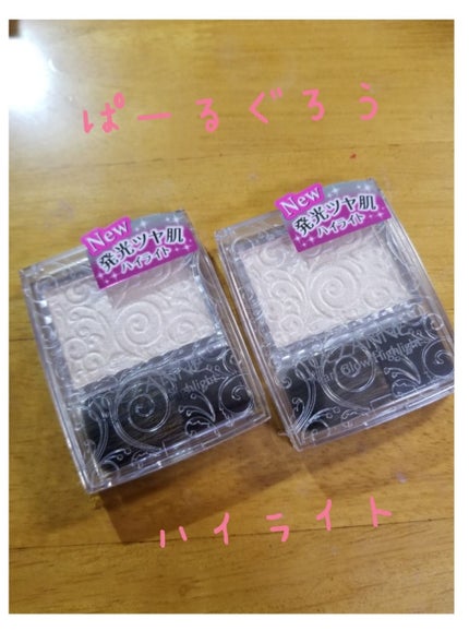 パールグロウハイライト/CEZANNE/パウダーハイライトを使ったクチコミ(1枚目)