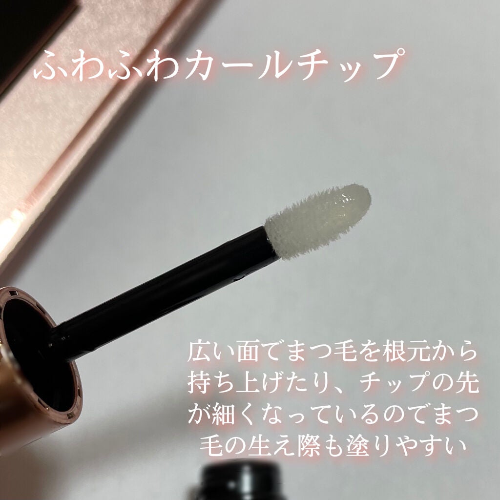 ã¹ã«ã«ãD ããŒã ãã¥ã¢ããªãŒã¢ã€ã©ãã·ã¥ã»ã©ã ããã¬ãã¢ã /ã¢ã³ãã¡ãŒ(ã¹ã«ã«ãD)/ãŸã€ãçŸå®¹æ¶²ã䜿ã£ãã¯ãã³ãïŒ2æç®ïŒ