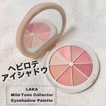 ミドルトーンアイシャドウコレクターパレット/Laka/アイシャドウパレットを使ったクチコミ(1枚目)