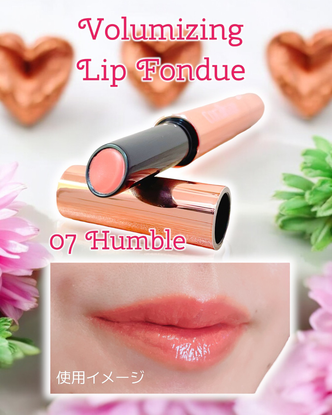 ボリューマイジングフォンデュリップ/Coralhaze/口紅を使ったクチコミ（2枚目）