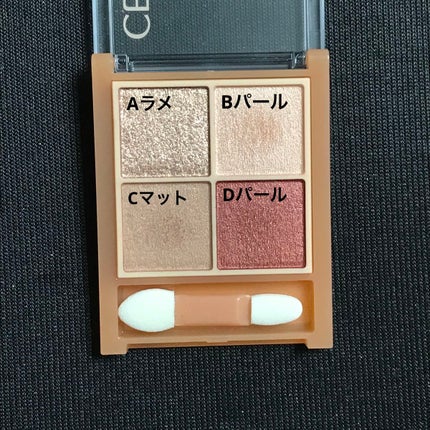ベージュトーンアイシャドウ/CEZANNE/アイシャドウパレットを使ったクチコミ(2枚目)