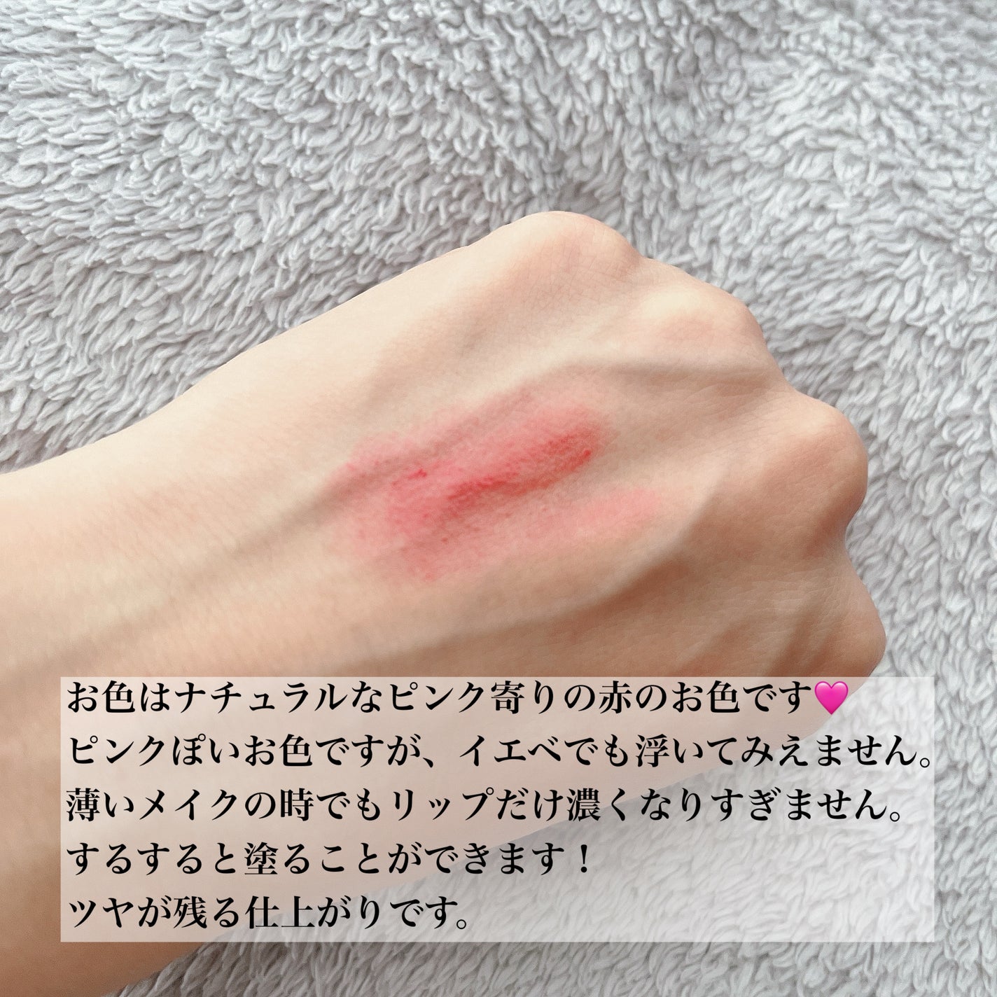 ケイト リップモンスター/KATE/口紅を使ったクチコミ(3枚目)