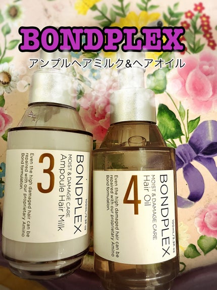 モイスト&ダメージケア ヘアオイル/ボンドプレックス/ヘアオイルを使ったクチコミ(1枚目)