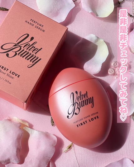 パフュームハンドセラム FIRST LOVE/Velvet Bunny/ハンドクリームを使ったクチコミ(5枚目)