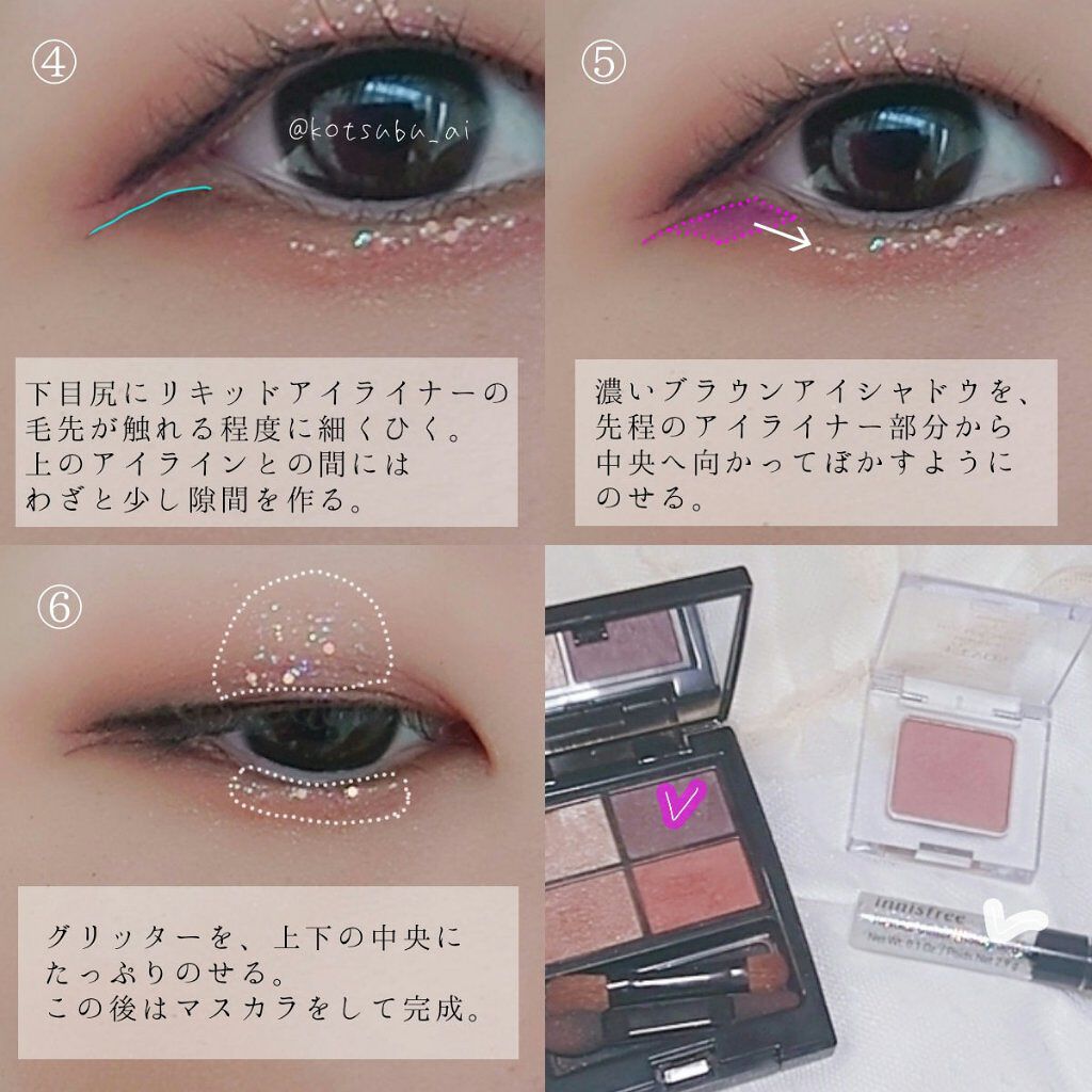 スムースリキッドアイライナー スーパーキープ/ヒロインメイク/リキッドアイライナーを使ったクチコミ(4枚目)