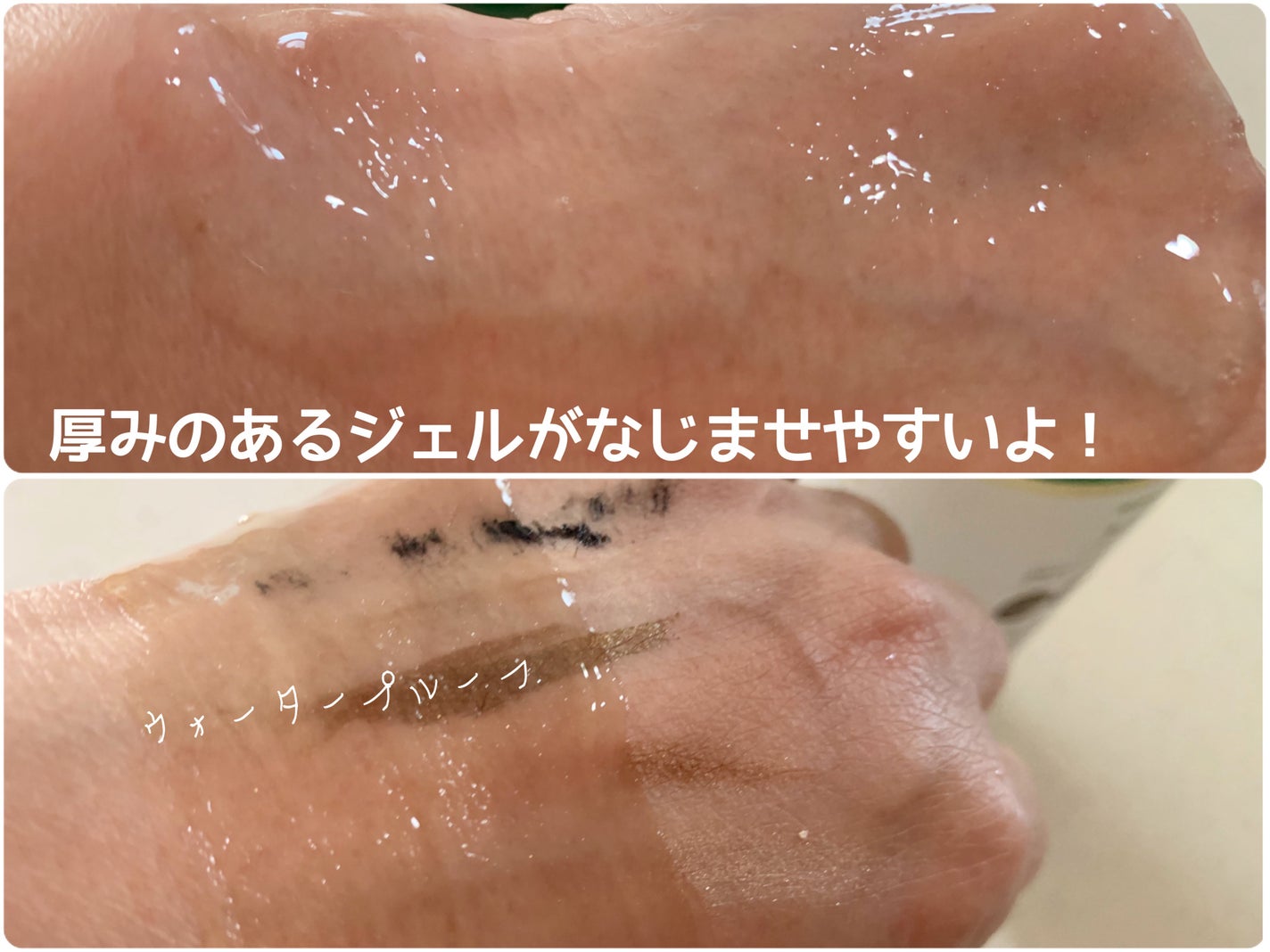 クリアクレンジング 京都宇治茶葉/世田谷コスメ/クレンジングジェルを使ったクチコミ(3枚目)