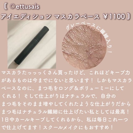 携帯用アイラッシュカーラー/無印良品/ビューラーを使ったクチコミ(5枚目)
