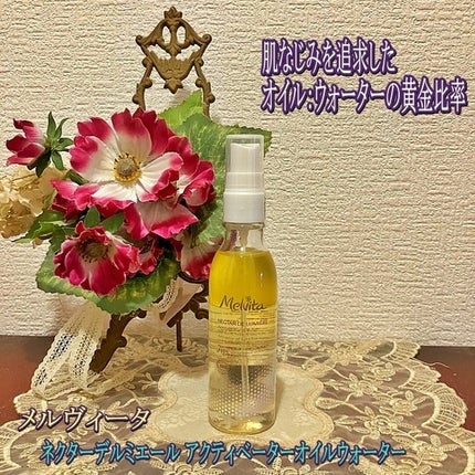 ネクターデルミエール アクティベーターオイルウォーター/Melvita/化粧水を使ったクチコミ(1枚目)