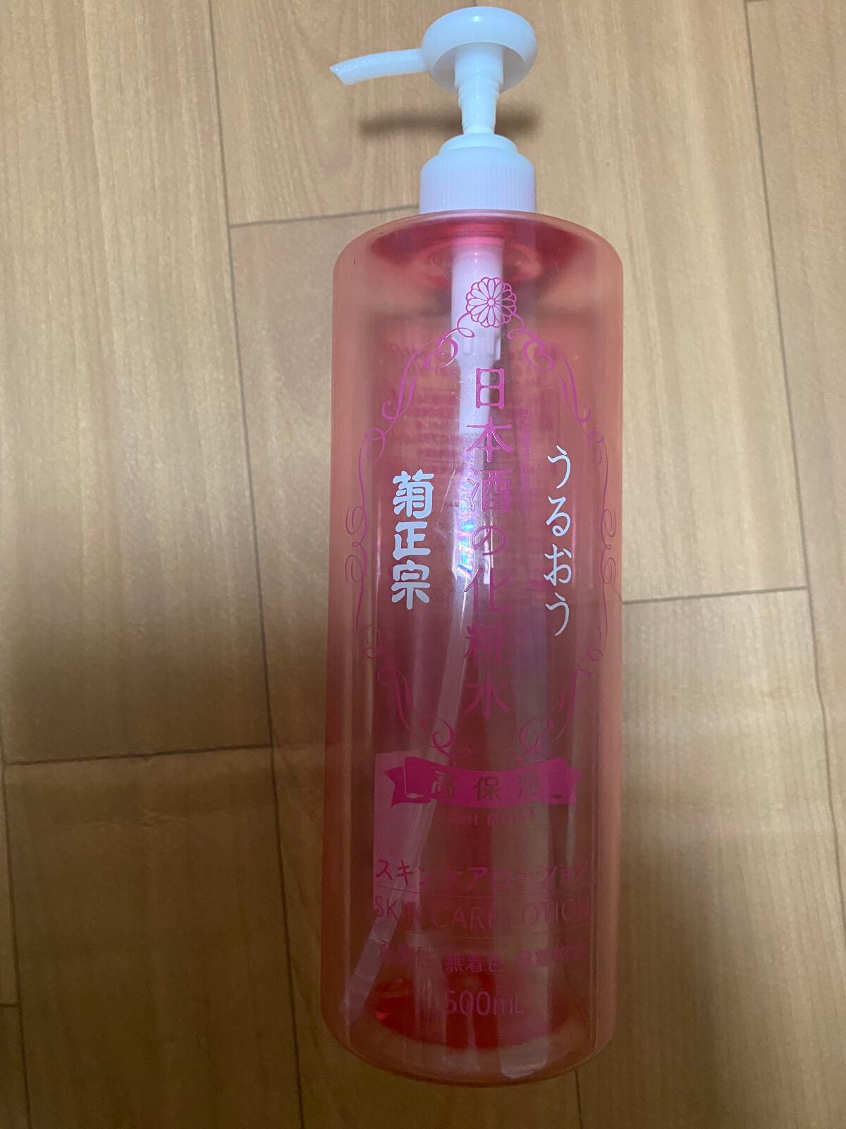 菊正宗 日本酒の化粧水 高保湿/菊正宗/化粧水を使ったクチコミ(1枚目)