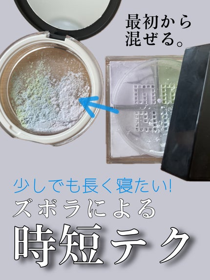 プリズム・リーブル/GIVENCHY/ルースパウダーを使ったクチコミ(1枚目)