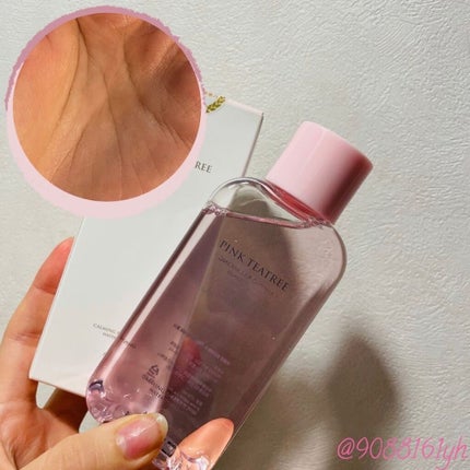 ピンクティーツリートナー/APLIN/化粧水を使ったクチコミ(2枚目)