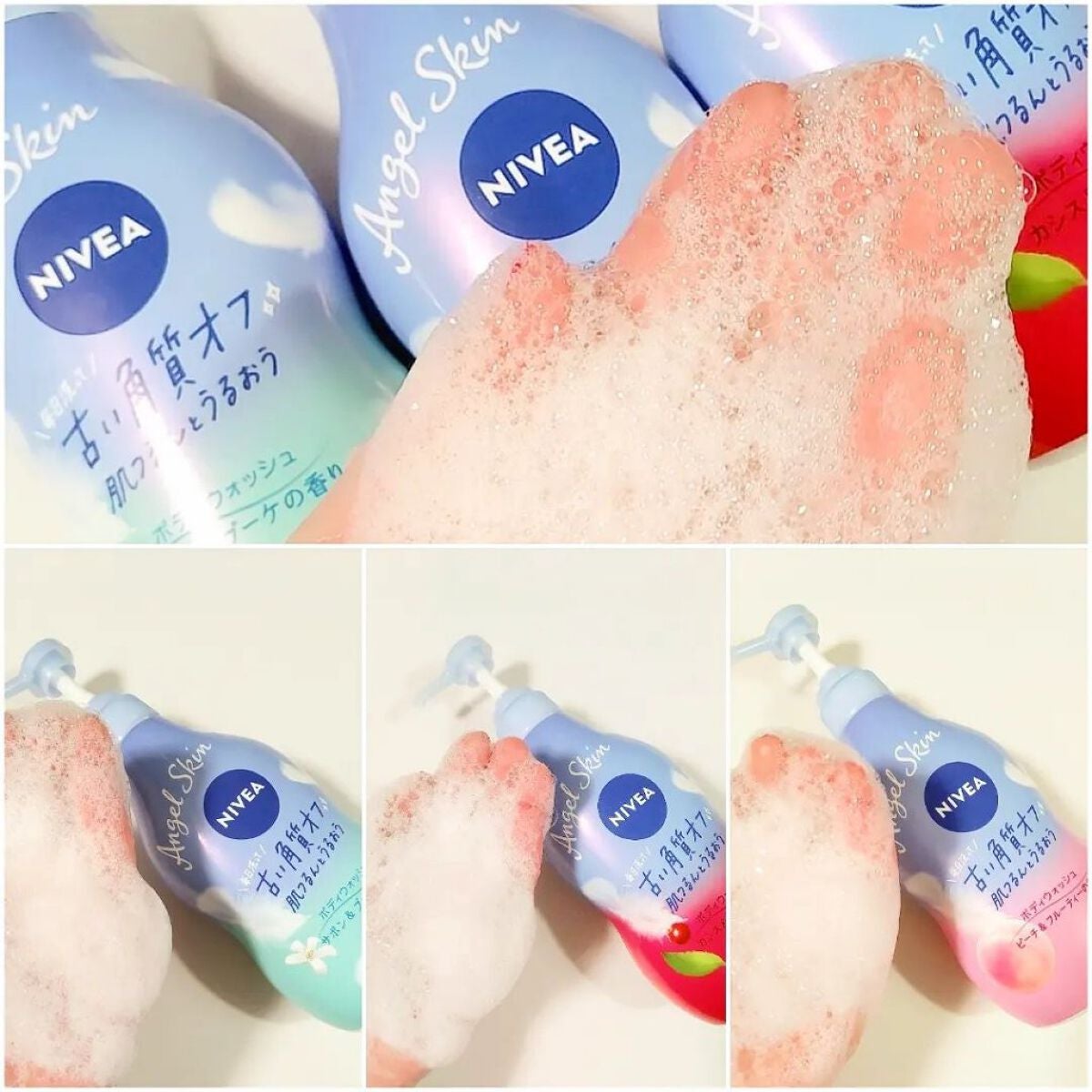 エンジェルスキン ボディウォッシュ サボン&ブーケの香り/ニベア/ボディソープを使ったクチコミ(6枚目)