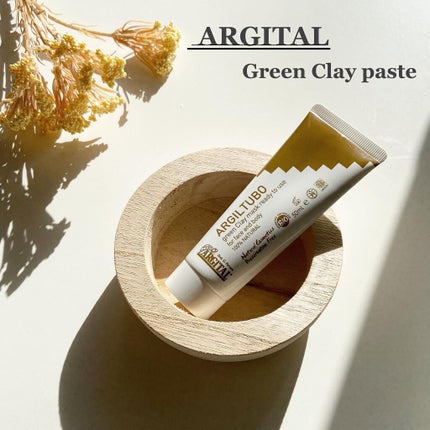 グリーンクレイペースト/ARGITAL/洗い流すパック・マスクを使ったクチコミ(1枚目)
