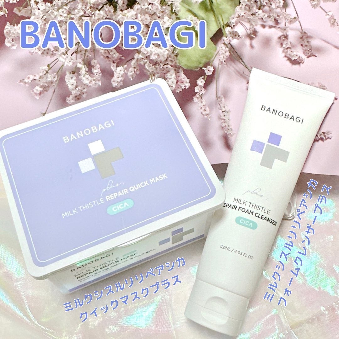 ミルクシスルリペアシカフォームクレンザー プラス/BANOBAGI/洗顔フォームを使ったクチコミ(1枚目)