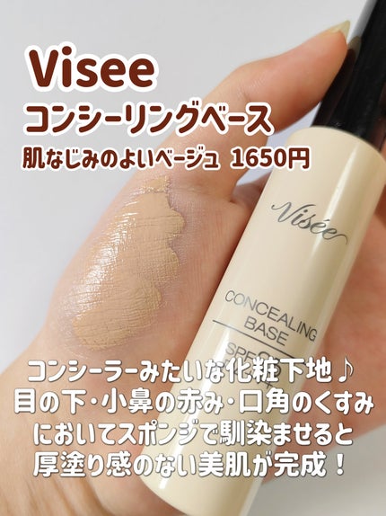 マーメイドスキンジェルUV/キャンメイク/日焼け止めジェルを使ったクチコミ(5枚目)