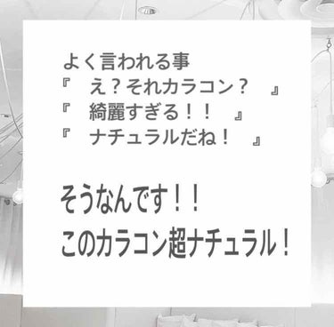 CANNA ROZE (カンナロゼ)/i-DOL/カラーコンタクトレンズを使ったクチコミ（3枚目）