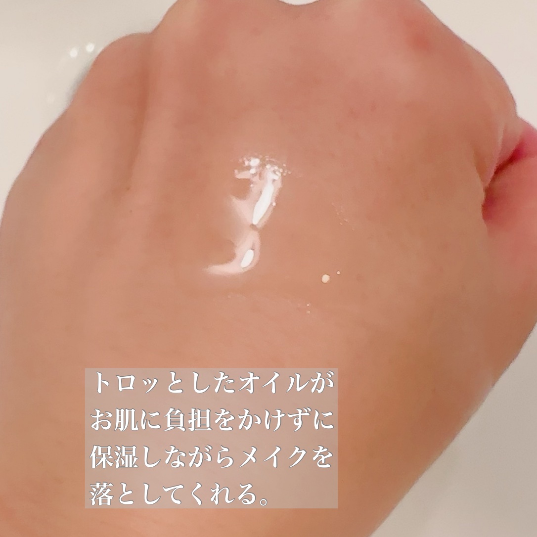 メイク落としオイル/カウブランド無添加/オイルクレンジングを使ったクチコミ（3枚目）