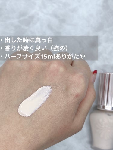 ラトゥー エクラ ファンデーション プライマー N ハーフサイズ15ml（限定）/PAUL & JOE BEAUTE/化粧下地を使ったクチコミ（2枚目）