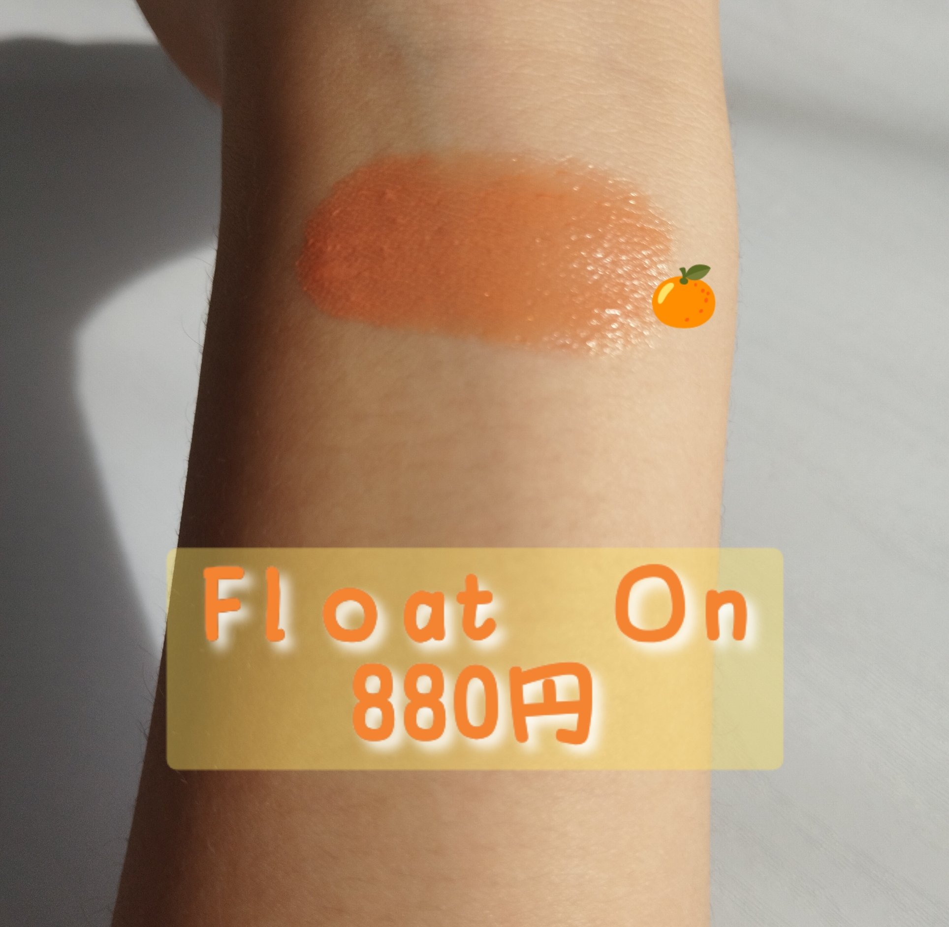 シーグラム カラーブルーム リキッドブラッシュ/SHEGLAM/リキッドチークを使ったクチコミ（3枚目）