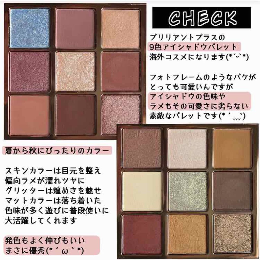 VenusMarble 9色アイシャドウパレット/Venus Marble/アイシャドウパレットを使ったクチコミ(4枚目)