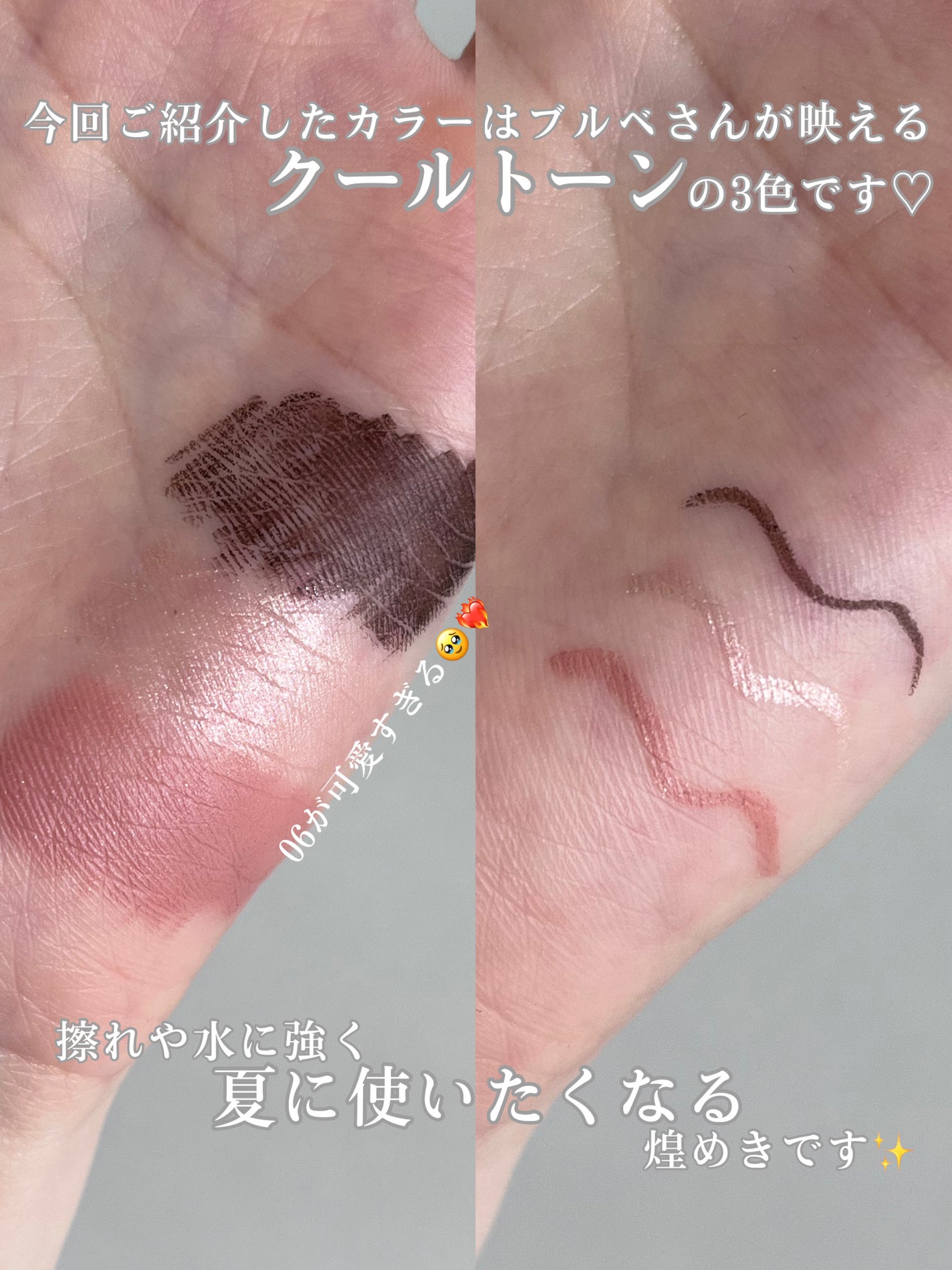 ダブルラスティングジェルライナー/keybo/ジェルアイライナーを使ったクチコミ(6枚目)