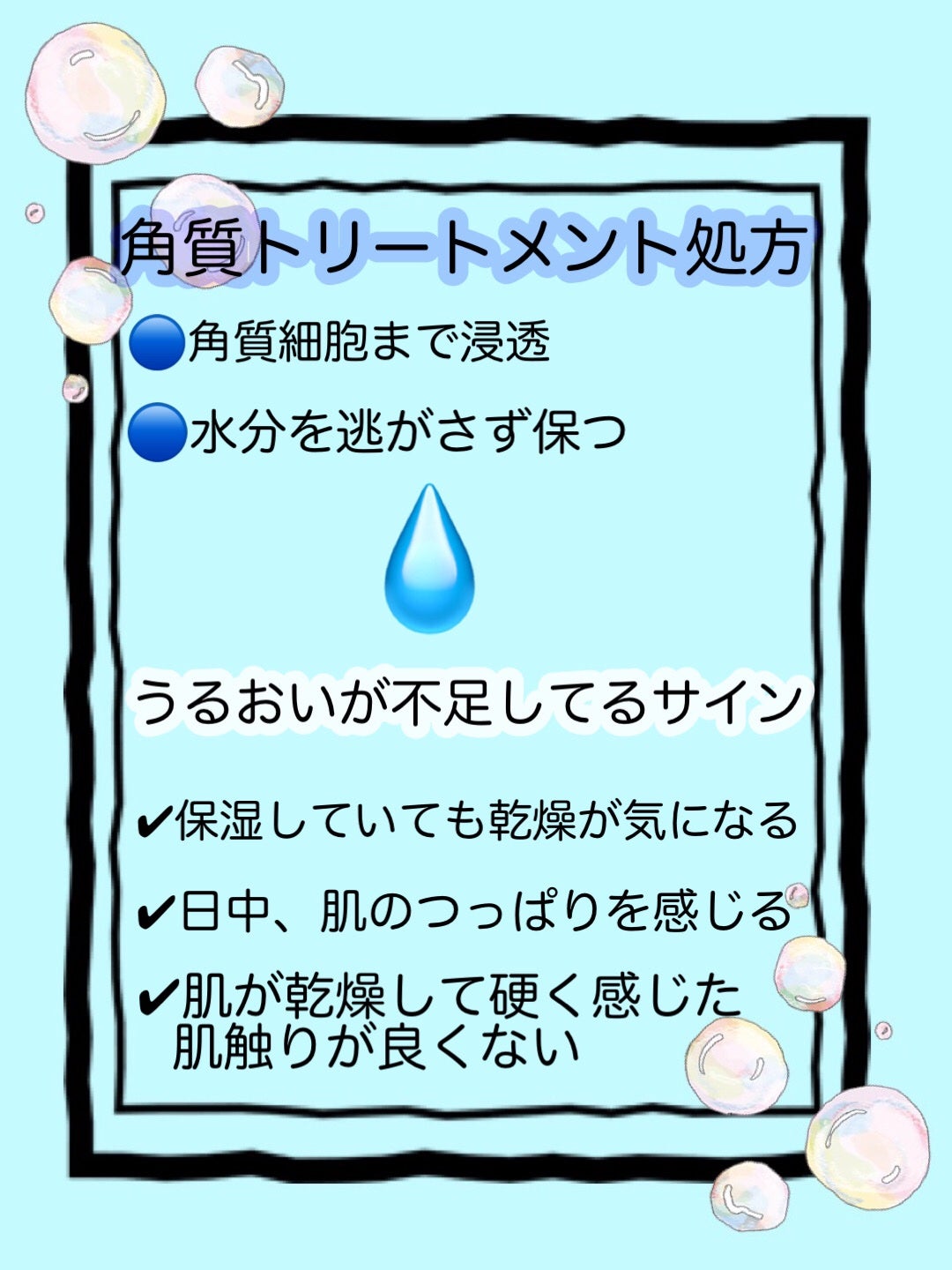 ソフィーナ iP 角層トリートメント 基礎化粧液/SOFINA iP/化粧水を使ったクチコミ(3枚目)