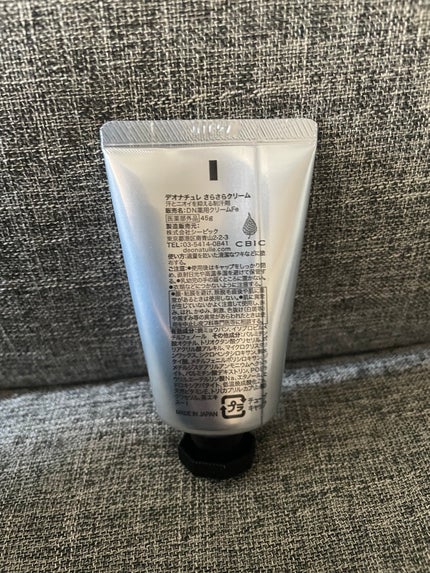 薬用足指さらさらクリーム/デオナチュレ/デオドラント・制汗剤を使ったクチコミ(5枚目)