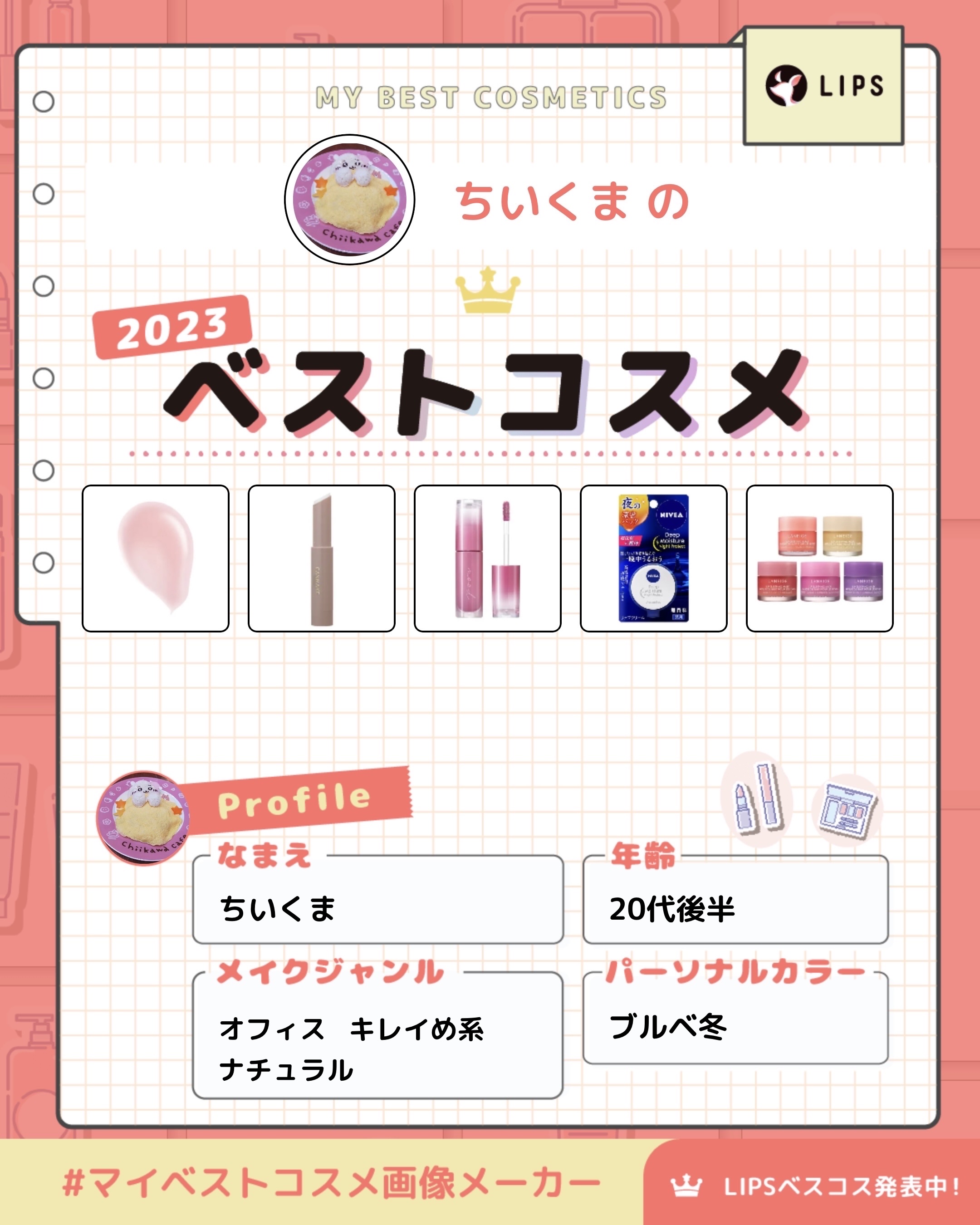 ペリペラ インク ムード グロイ ティント/PERIPERA/リップティントを使ったクチコミ（2枚目）