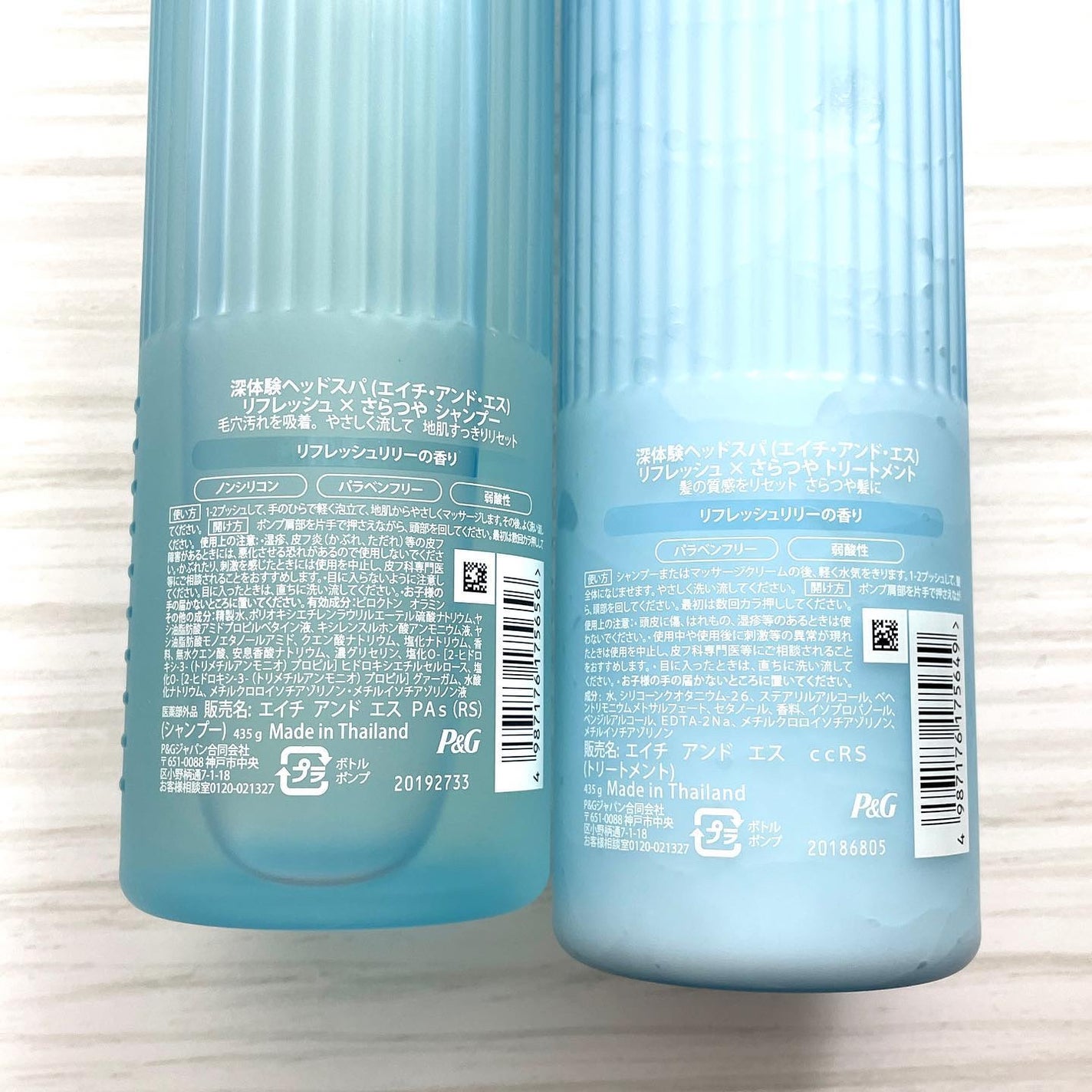 リフレッシュ × さらつや シャンプー/トリートメント/h&s/市販シャンプーを使ったクチコミ(2枚目)