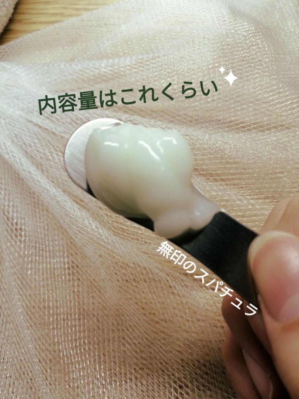 CICA スリーピングマスク/VT/シートマスク・パックを使ったクチコミ（2枚目）