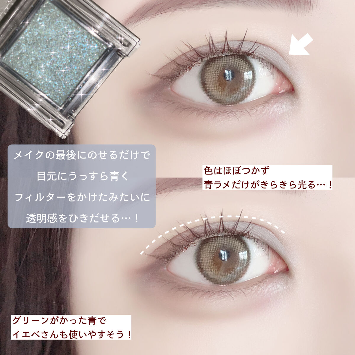 カバーパーフェクション チップコンシーラー/the SAEM/リキッドコンシーラーを使ったクチコミ（2枚目）