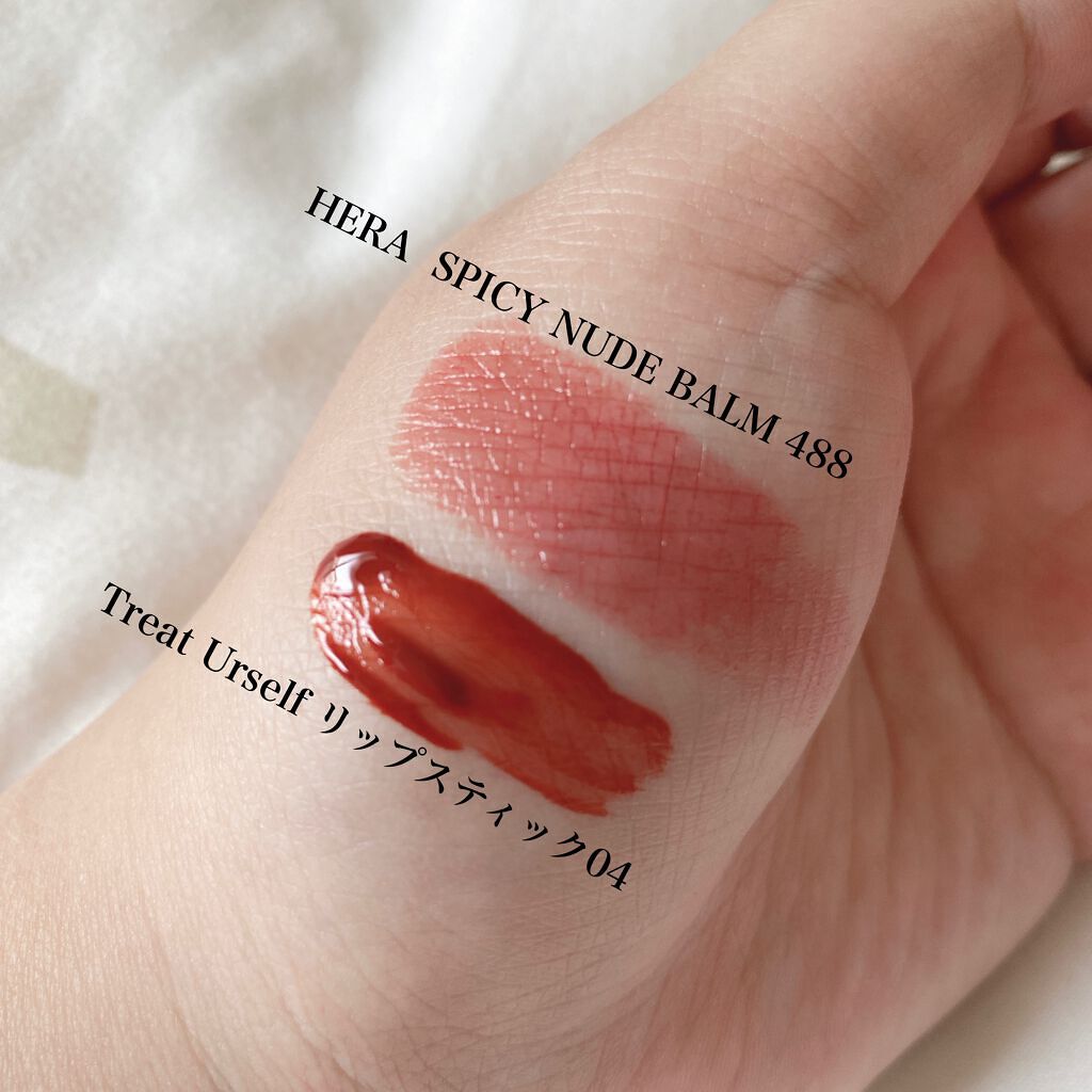 センシュアルスパイシーヌードバーム/HERA/口紅を使ったクチコミ(2枚目)