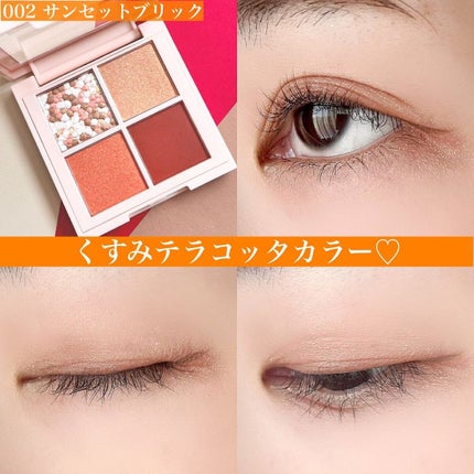レブロン ダズル アイシャドウ クアッド/REVLON/アイシャドウパレットを使ったクチコミ(5枚目)