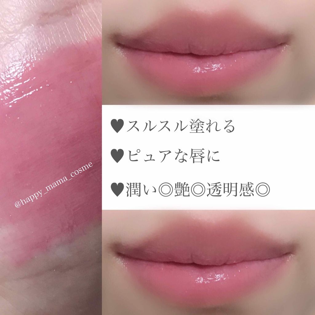 クリーミークレヨンリップ/ettusais/口紅を使ったクチコミ（2枚目）